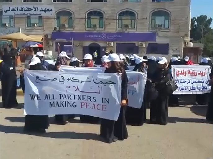 شاركت عشرات النساء من محافظات عدن ولحج وأبين في مسيرة بمدينة عدن للتنديد باستمرار الحرب في اليمن. ودعت منظمات نسوية وناشطات حقوقيات يمنيات إلى وقف الحرب والعمل على إحلال السلام واعادة إعمار ماخلفته الحرب.
