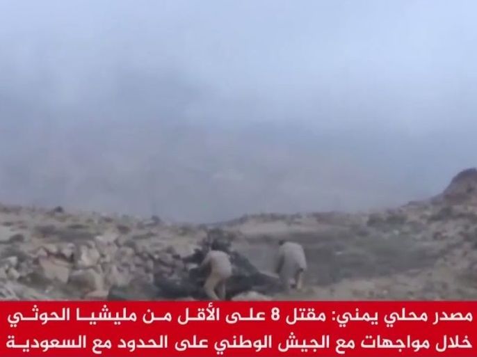 الجيش الوطني اليمني يشن حملة منذ أيام للسيطرة على مديرية رزاح بمحافظة صعدة شمالي البلاد