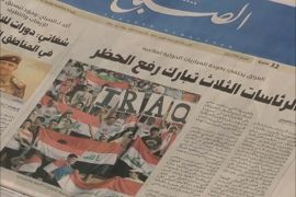 الفيفا يرفع الحظر عن ثلاثة ملاعب عراقية