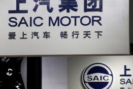 SAIC Motor Corp's logos are pictured at its booth during the Auto China 2016 auto show in Beijing, China April 26, 2016. REUTERS/Kim Kyung-Hoon