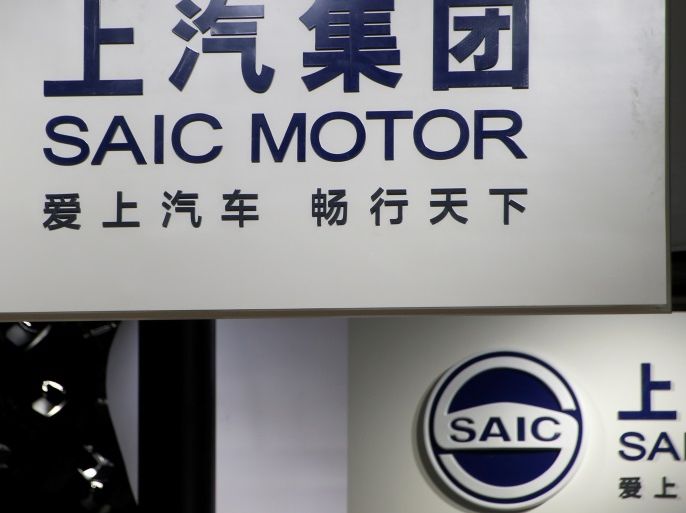 SAIC Motor Corp's logos are pictured at its booth during the Auto China 2016 auto show in Beijing, China April 26, 2016. REUTERS/Kim Kyung-Hoon