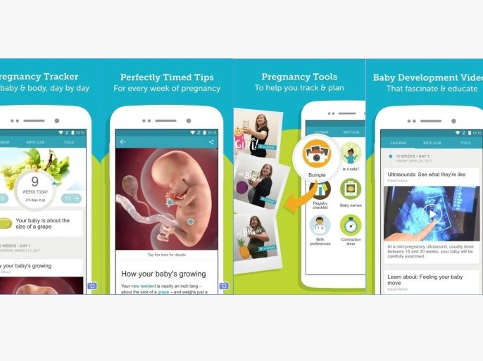 babycenter app screenshots