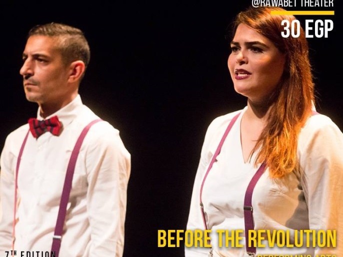 مسرحية "قبل الثورة" من أداء السورية ناندا محمد والمصري رمزي لينر