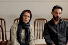 midan - السينما الإيرانية