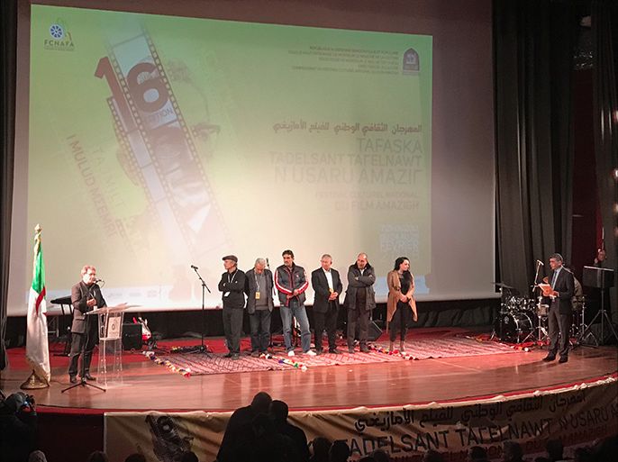 اعضاء لجنة التحكيم قبل اعلان اسماء الافلام الفائزة بجائزة الزيتونة الذهبية للفيلم الامازيغي 28 فيفري