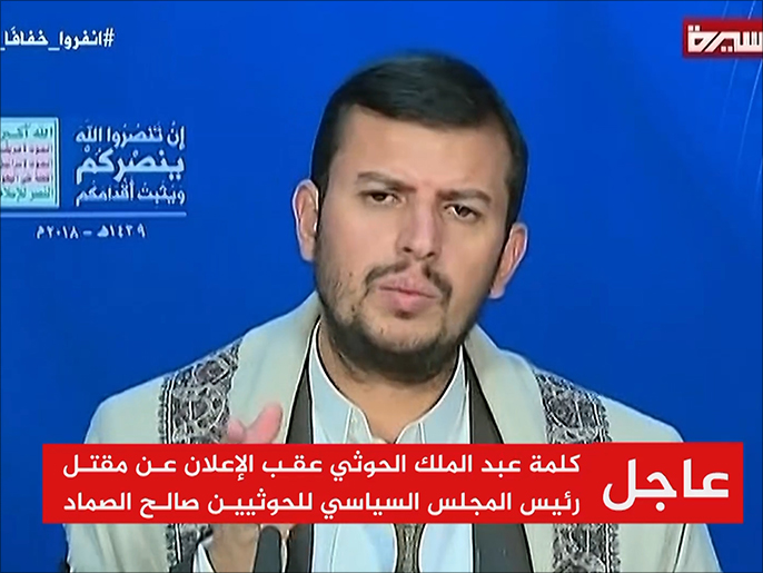 الحوثيين مقتل زعيم هل قتل