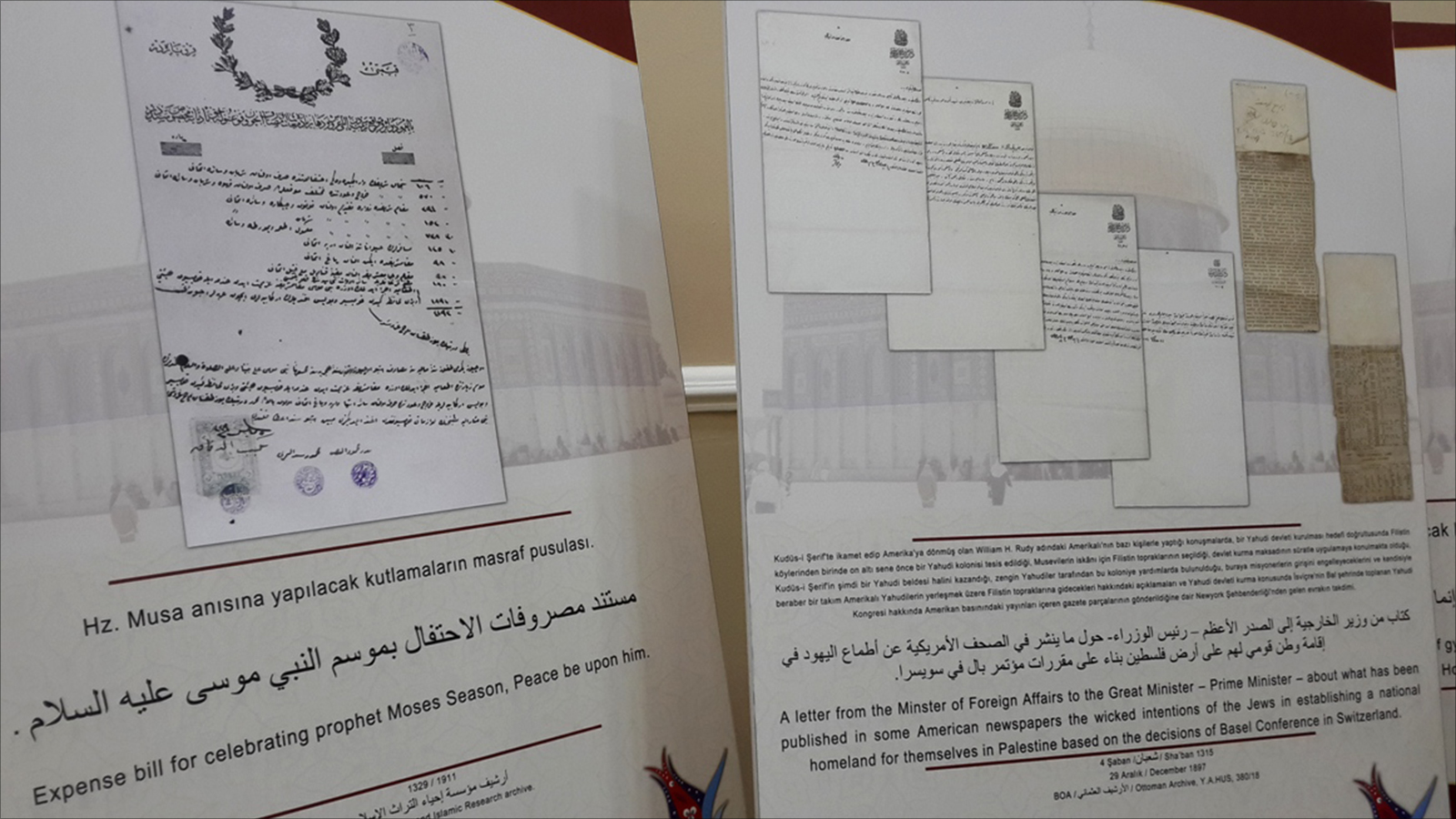 وثائق عثمانية خاصة بفلسطين في معرض لمخطوطات من الأرشيف العثماني برام الله (الجزيرة)