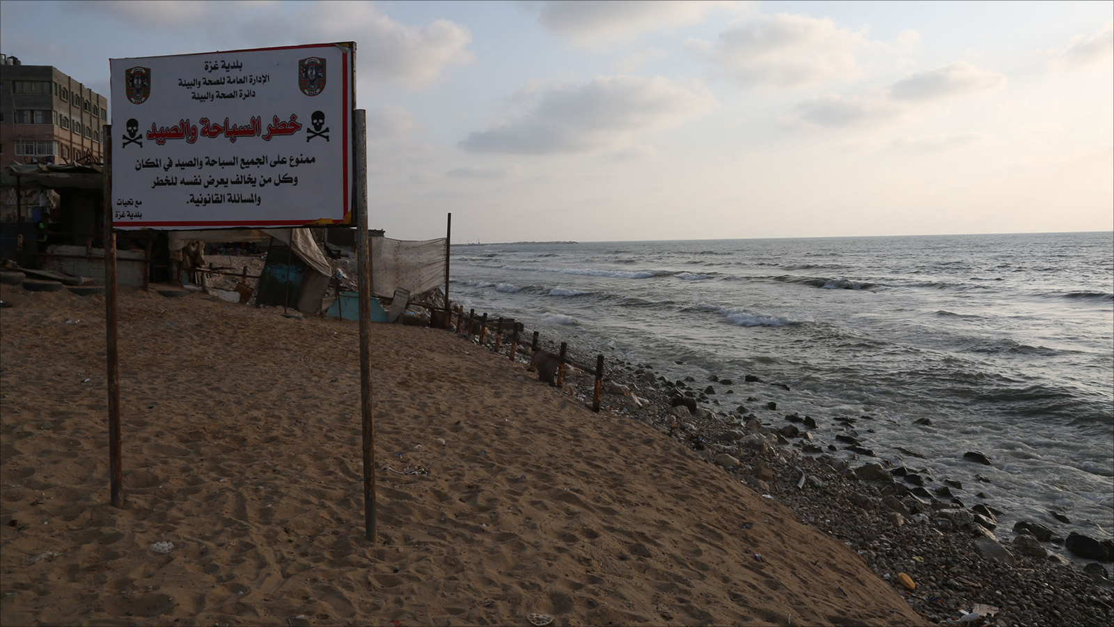 ‪حظر السباحة في بحر قطاع غزة بسبب تلوثه بمياه الصرف الصحي غير المعالجة‬ (الجزيرة نت)