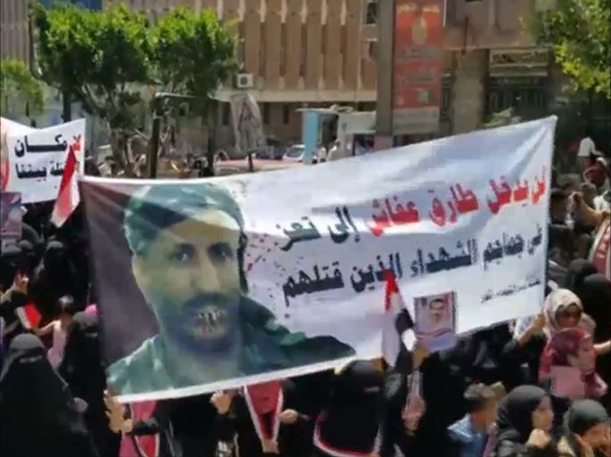 احتجاجات بتعز ضد "الحزام الأمني" وقوات صالح