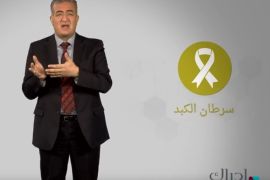 قال مدير عام مركز الحسين للسرطان في الأردن الدكتور عاصم منصور إن التدخين يرتبط بحوالي 13 نوعا من السرطان، مثل سرطان الرئة وسرطان الحنجرة وسرطان الفم وسرطان اللثة وسرطان المثانة.