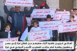 وقفة احتجاجية بغزة لأهالي مفقودين بمصر