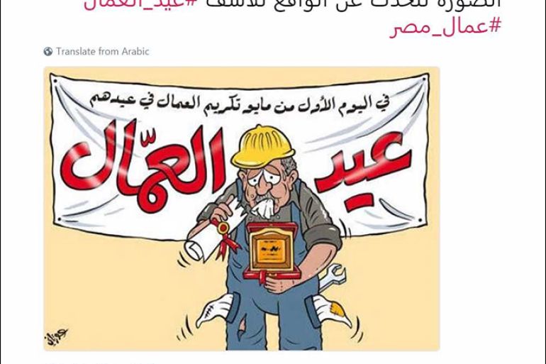السيسي لعمال مصر في عيدهم "هتتعبوا معايا أكتر"