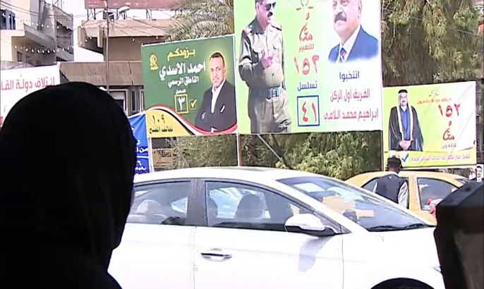 انطلاق حملات الدعاية لانتخابات مجلس النواب العراقي