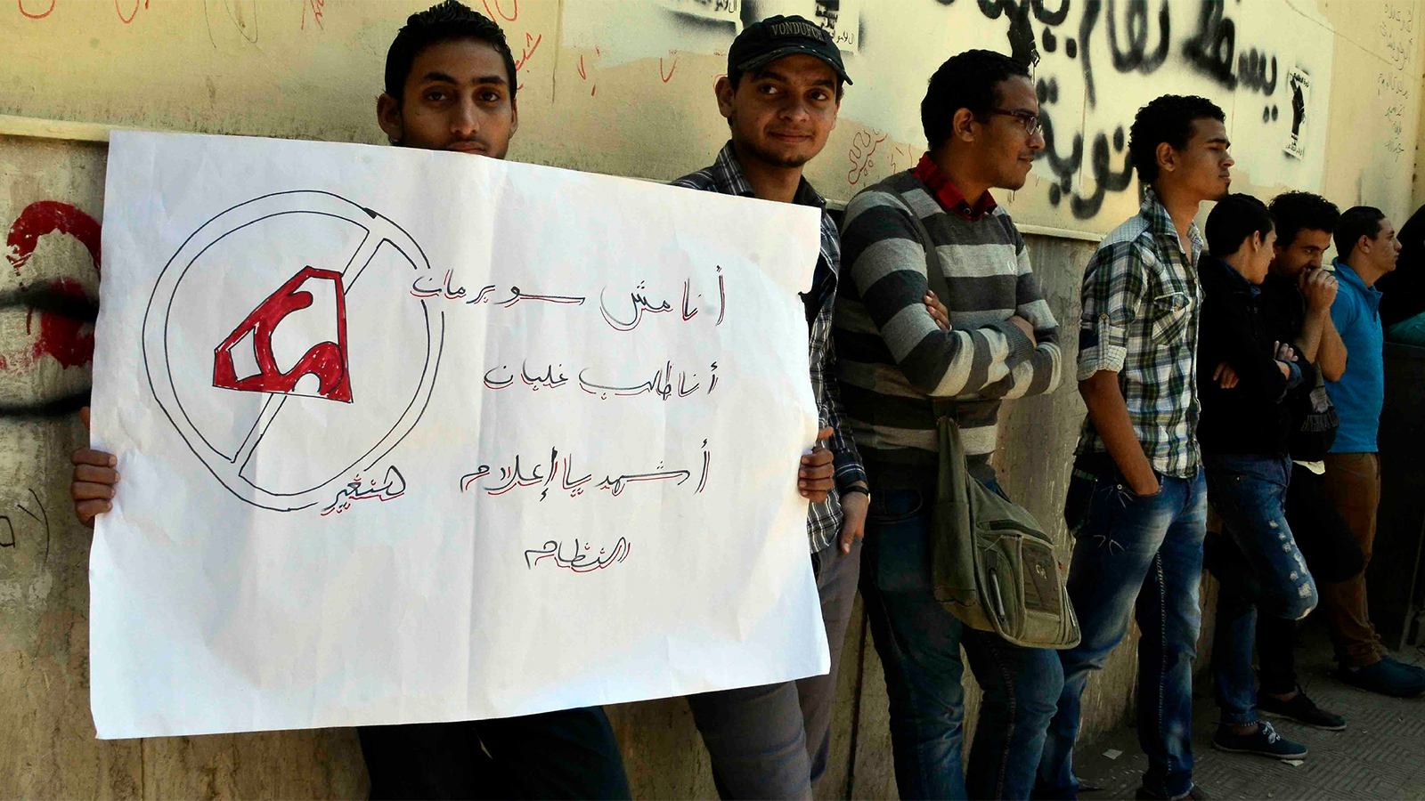 ‪طلبة انتقدوا في إحدى وقفاتهم النظام التعليمي بمصر‬ (الجزيرة)