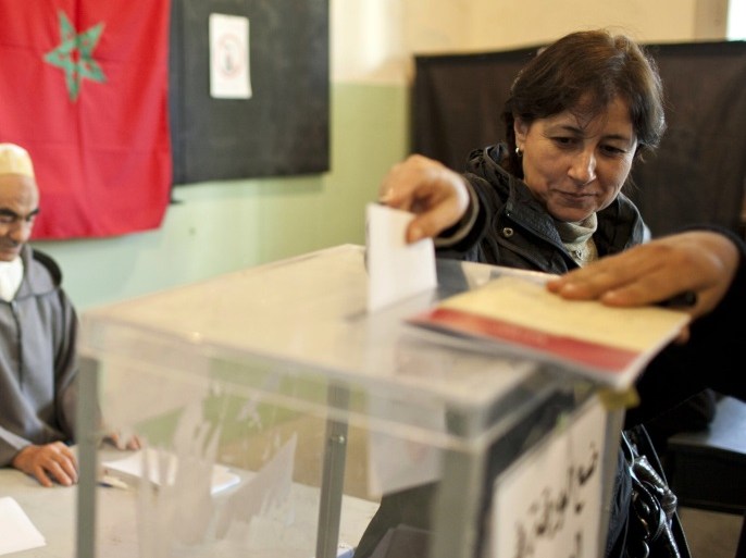 مدونات - انتخابات المغرب