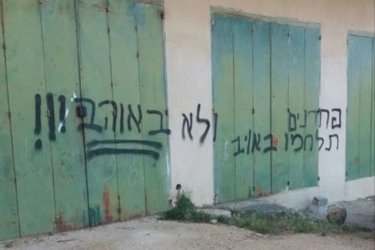 أعطبت عصابات "تدفيع الثمن" فجر اليوم الاثنين إطارات عشرات المركبات وخطت شعارات معادية للعرب في قرية بيت إكسا المحاصرة بجدار العزل الإسرائيلي شمال غرب القدس المحتلة.