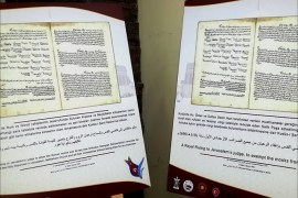 فلسطين رام الله 12 نيسان 2017 صور لوثائق من الأرشيف العثماني تتعلق بإعفاء الرهبان من الضرائب خلال العهد العثماني في القدس.
