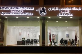 افتتاح مكتب تمثيلي للبنك الشعبي المغربي بقطر - Photo 1_BR Banque Populaire à Doha_Qatar