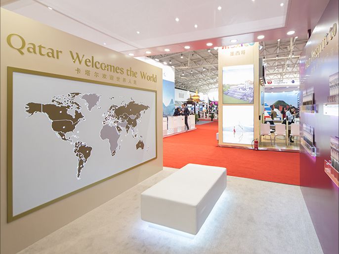 جناح دولة قطر في معرض (كوتم)