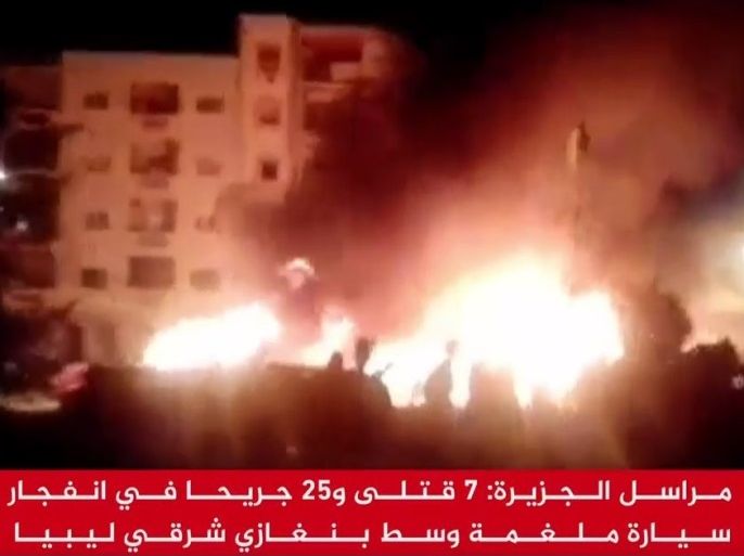 انفجار وقع في شارع الاستقلال المعروف سابقا باسم شارع جمال عبد الناصر في مدينة بنغازي الليبية