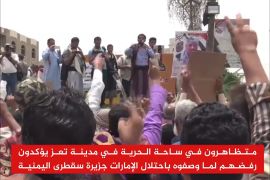 متظاهرون في ساحة الحرية في مدينة تعز يؤكدون رفضهم لما وصفوه باحتلال الإمارات جزيرة سقطرى اليمنية