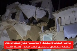 قتلى بانفجار بمبنى قصر العدل وسط إدلب