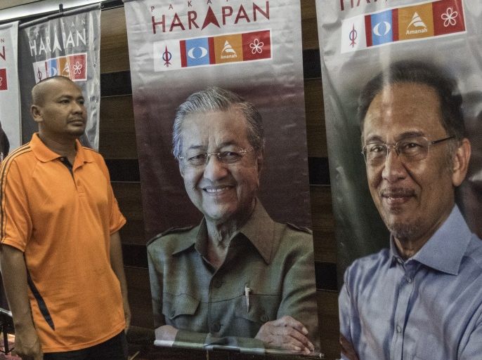 poster of a former Malaysian Prime Minister and Malaysian United Indigenous Party (PPBM) chairman, Mahathir Mohamad (L) and Anwar Ibrahim (R),