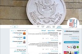 تغريدات السفارة الاميركية باسرائيل