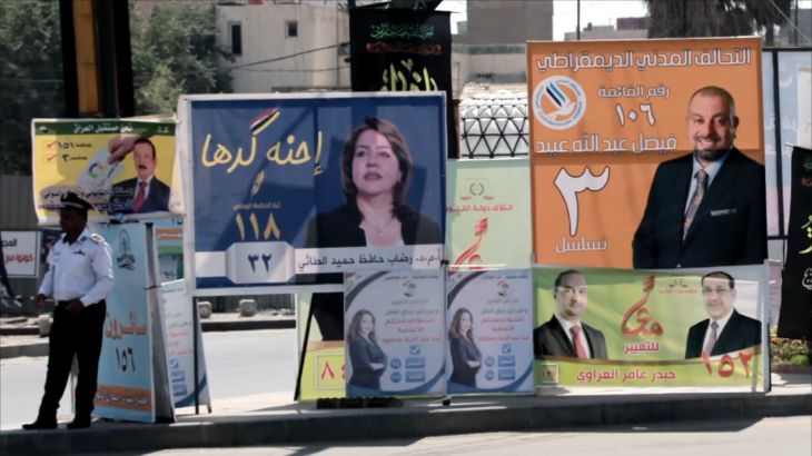 عراق ما بعد الانتخابات.. لاعبون محليون وخارجيون
