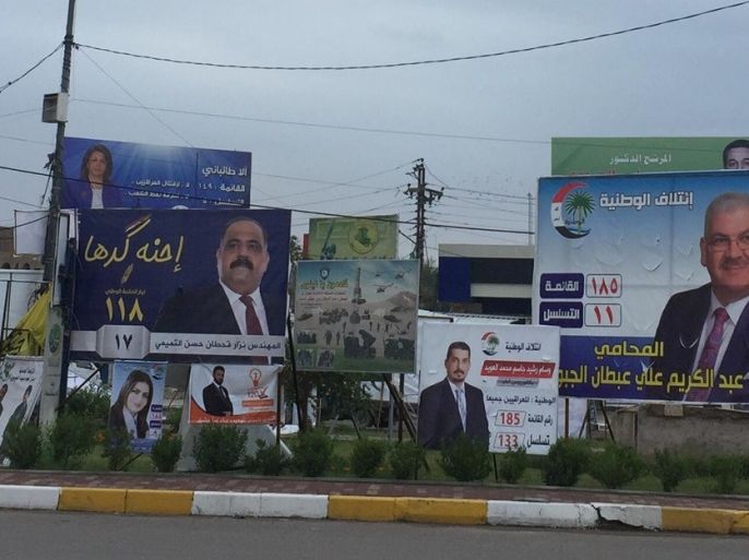 دعايات لانتخابات العراق البرلمانية 2018.