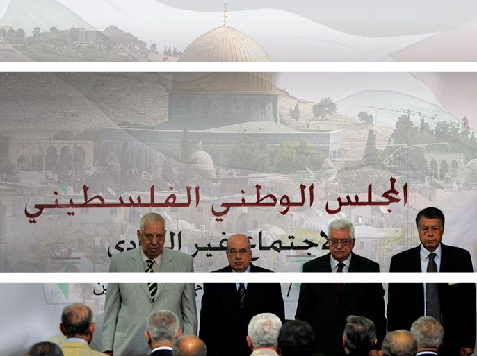 القدس في اجتماع المجلس الوطني