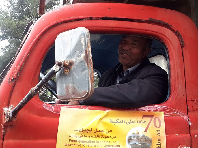 الفلسطيني اللاجئ عبد السلام حرحرة يقود حافلة عائلته التي نقلت المهجرين في النكبة قبل سبعين عاما