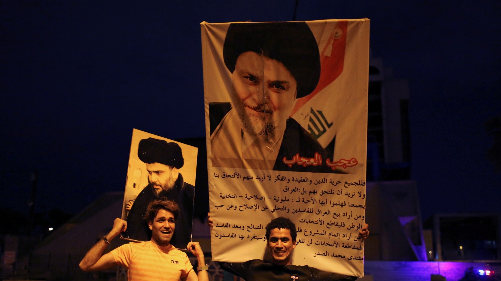 مؤيدون للصدر أثناء احتجاجات ضد الفساد عام 2018 في بغداد (رويترز)