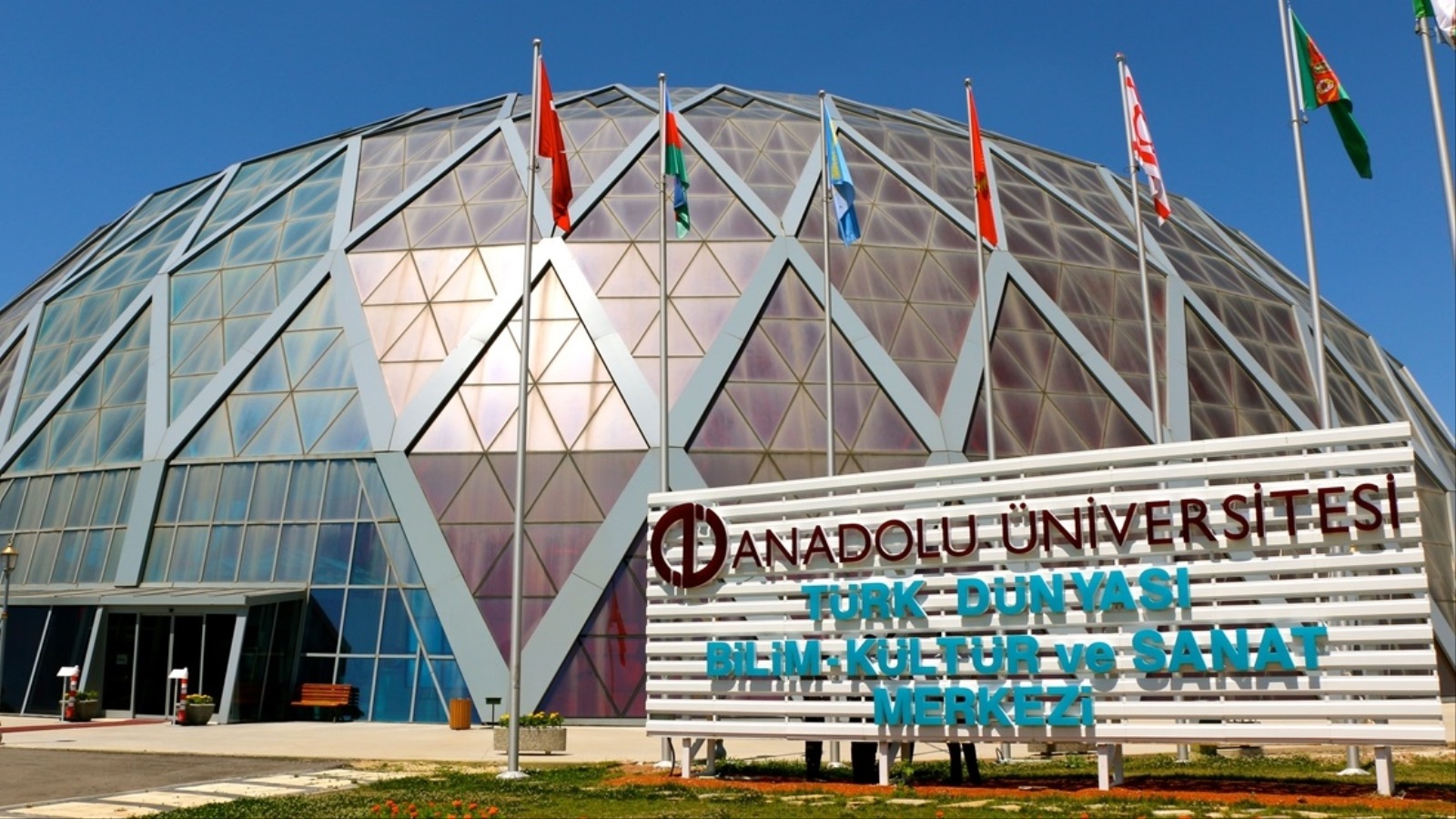 ‪جامعة الأناضول بولاية أسكي شهير التركية‬ (وكالة الأناضول)