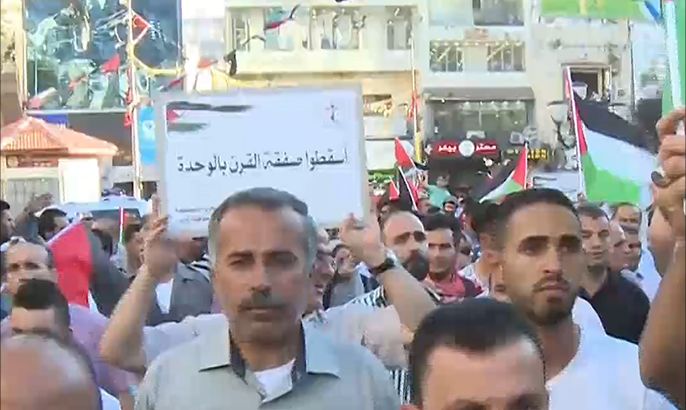مظاهرات في نابلس للمطالبة برفع "العقوبات" عن غزة