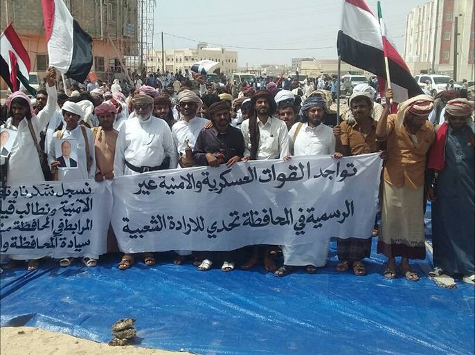 احتجاجات في المهرة اليمنية