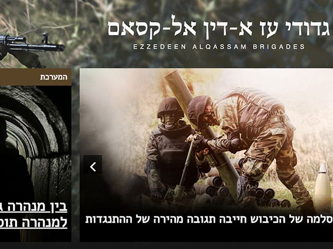 (الصورة 1) فلسطين/ قطاع غزة/ 28-6-2018/ صورة عن الواجهة الرئيسية للموقع الإلكتروني لكتائب القسام باللغة العبرية.