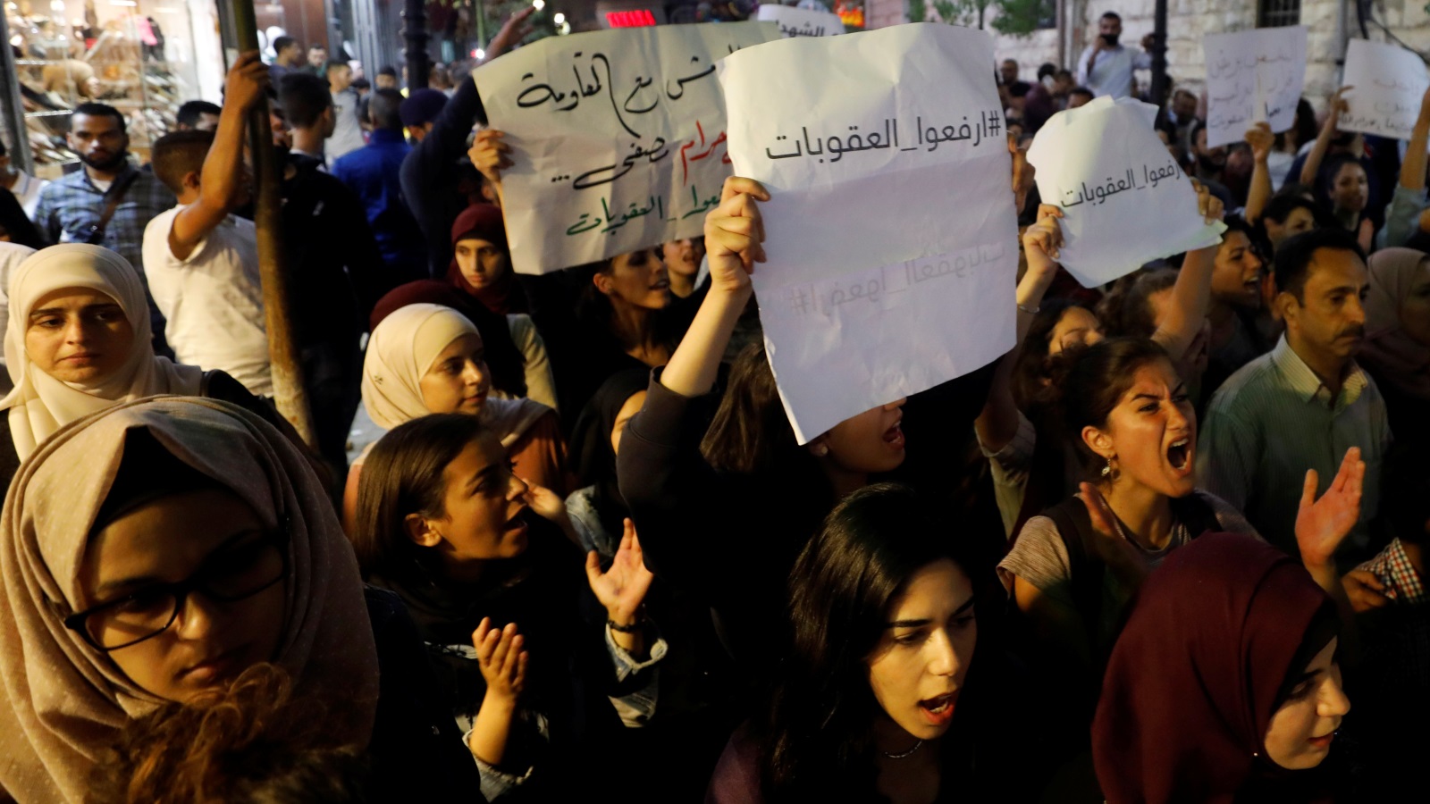 ‪المتظاهرون طالبوا برفع العقوبات المفروضة على غزة من قبل السلطة‬ (رويترز)