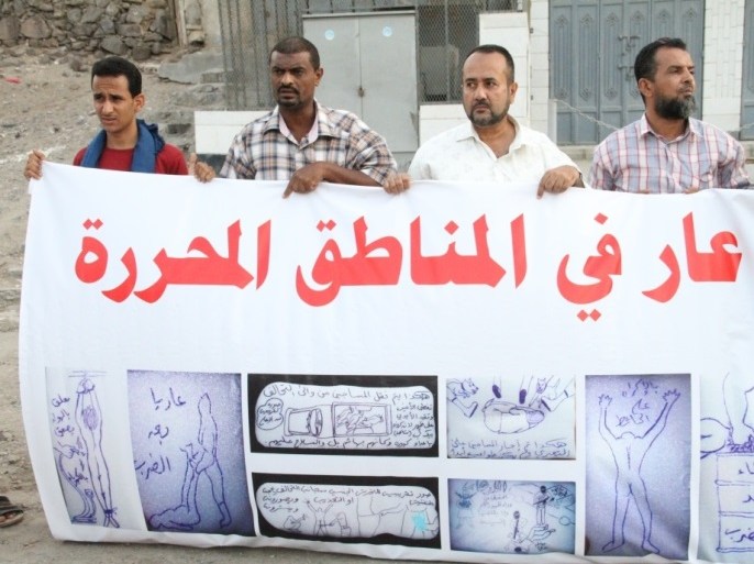 أساليب تعذيب وحشية لمعتقلين بيد الإمارات بعدن