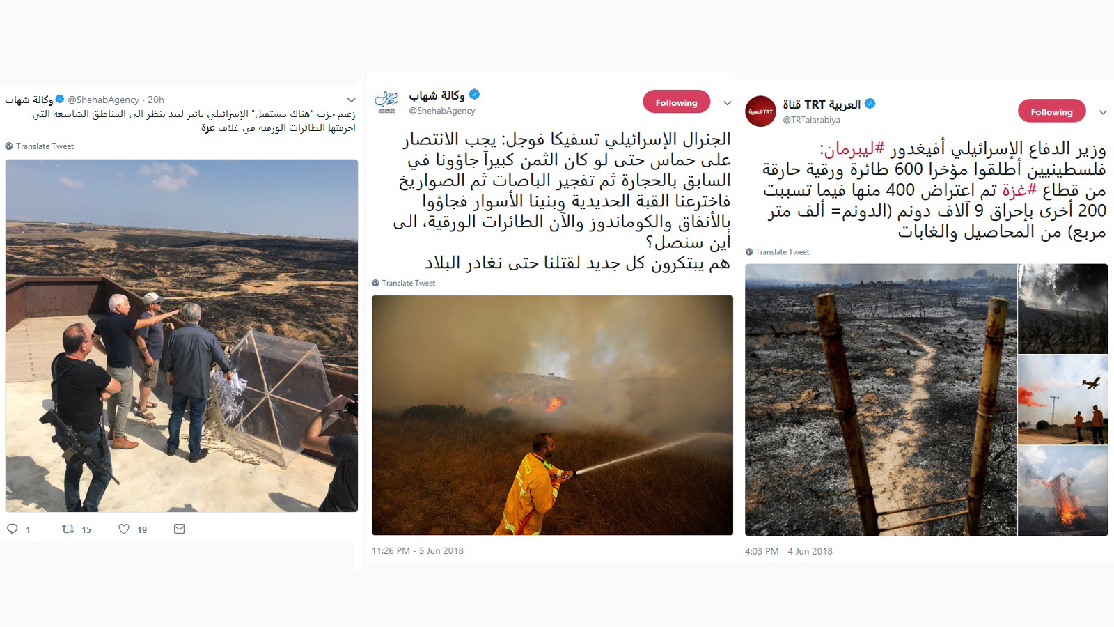 حرائق الطائرات الورقية أثارت غضب المسؤولين الإسرائيليين (مواقع التواصل الاجتماعي)