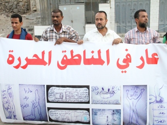 تنديد بالتعذيب الوحشي للمعتقلين في سجون تشرف عليها الامارات في عدن /