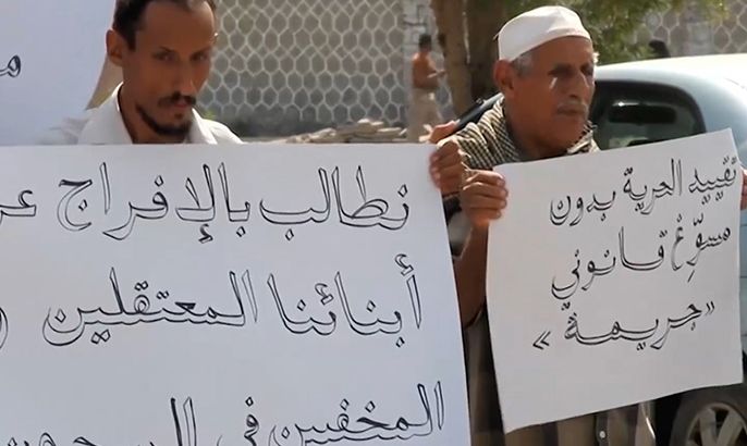 أسوشيتد برس تكشف عن انتهاكات إماراتية بسجون اليمن