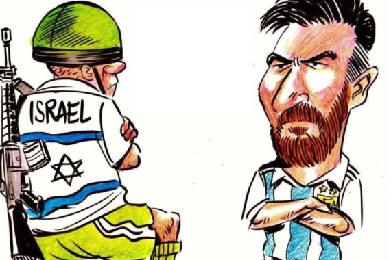 كاريكاتير أعدته حملة مقاطعة إسرائيل في الأرجنتين رفضا للعب منتخب بلادها أمام إسرائيل