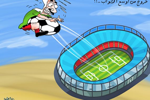 رسم بعنوان: العرب وكأس العالم