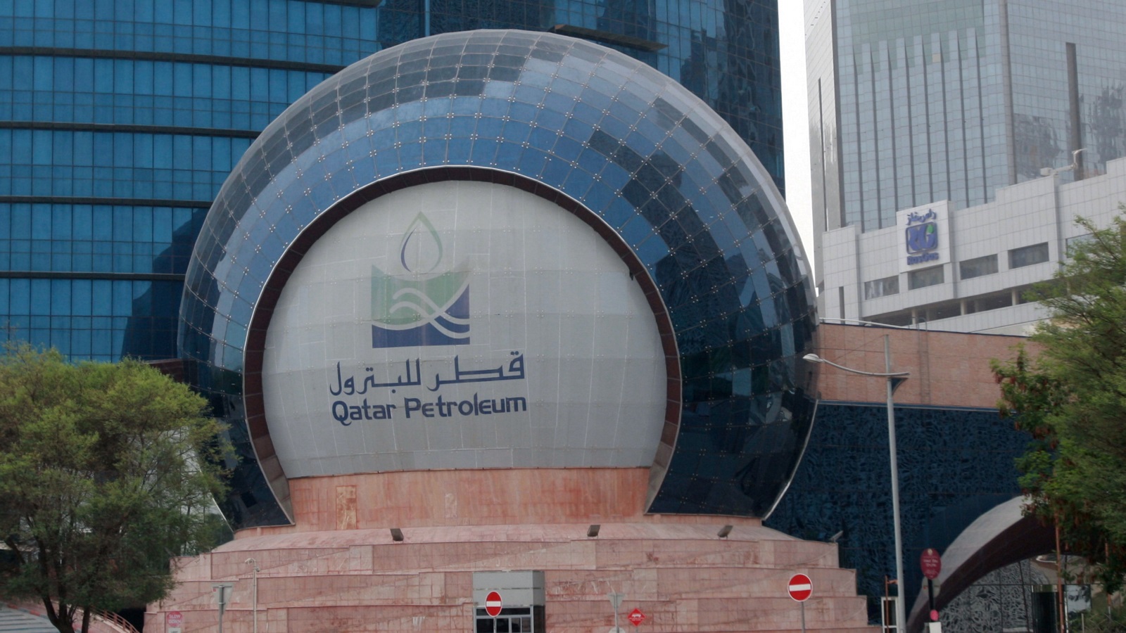 ‪قطر للبترول قررت‬ قطر للبترول قررت طرح 49% من أسهمها في شركة ألمنيوم قطر للاكتتاب العام (رويترز)