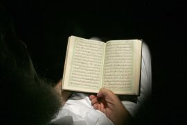 مدونات - القرآن