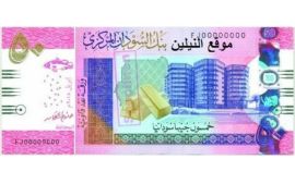 العملة السودانية الجديدة- مواقع التواصل