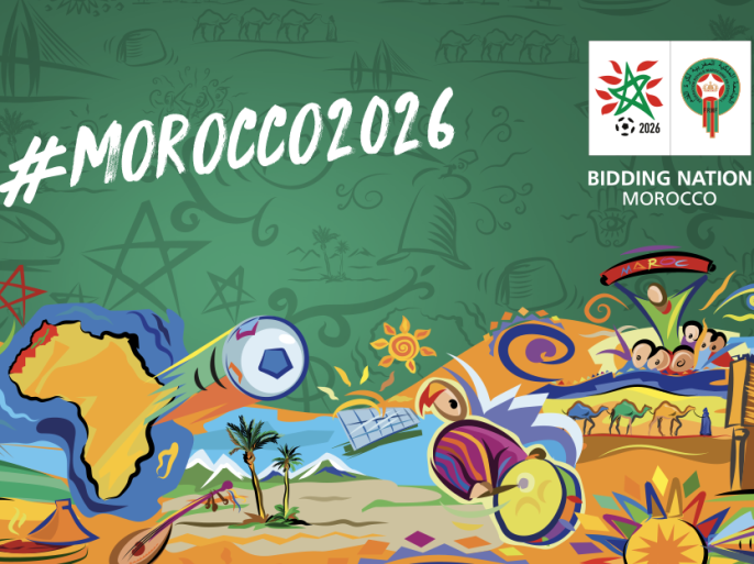 مدونات - ترشيح المغرب لمونديال 2026