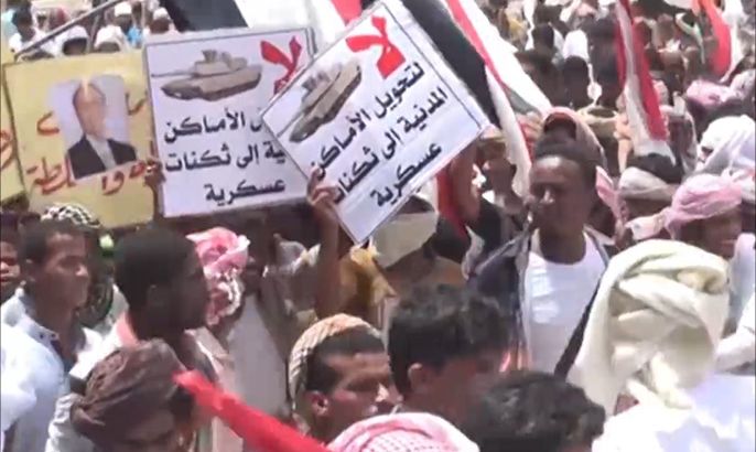 اعتصام سلمي بمحافظة المهرة اليمنية