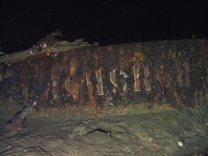 epa06896688 A handout photo made available by Shinil Group on 17 July 2018, (issued 18 July 2018) shows what the company says is the Dmitrii Donskoi, a Russian naval cruiser that was sunk 113 years ago. Shinil, which runs maritime and construction businesses, said it found the vessel in seas off South Korea's eastern Ulleung Island but has yet to confirm the vast treasures the ship was rumored to be carrying when it was sunk during a battle with the Japanese navy durin